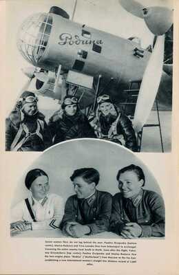 [Советская авиация]. Soviet aviation / [Оформление А.М. Родченко и В.Ф. Степанова]